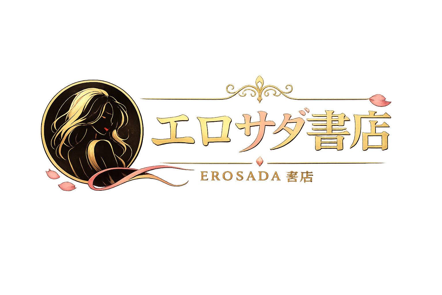 Erosada